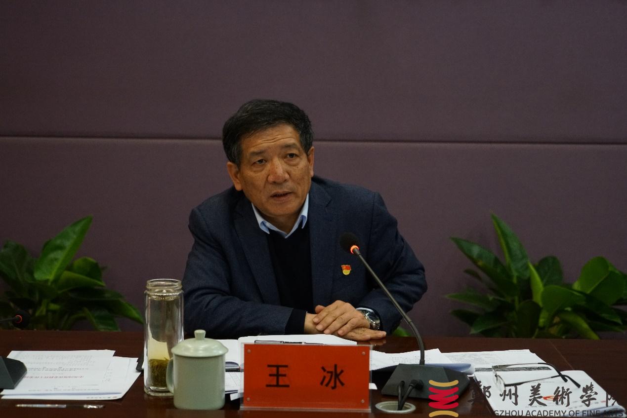 BV1946伟德党委会2024年第二次会议召开