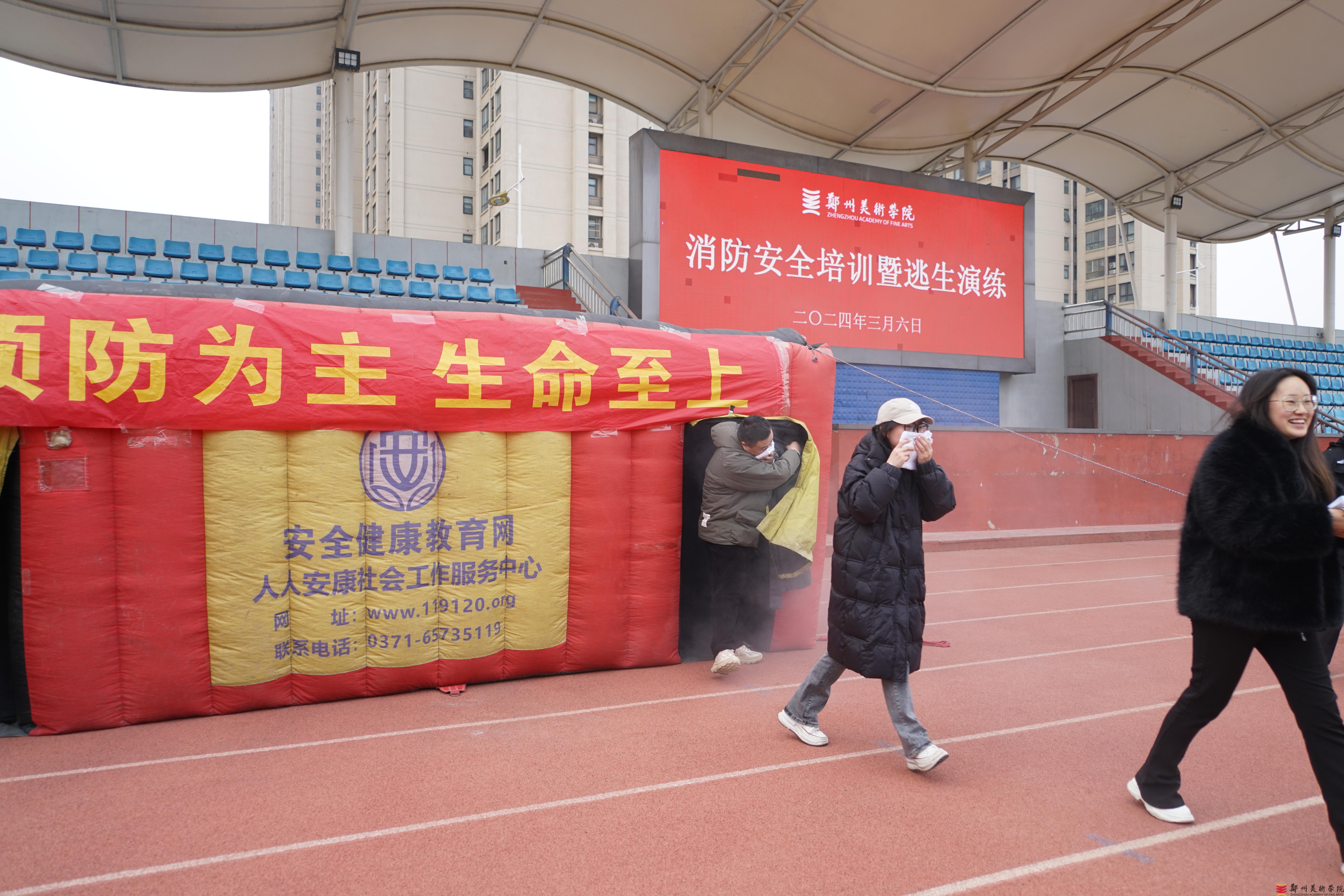 筑牢消防屏障 守护校园安全 —— BV1946伟德召开2024年春季学期消防安全培训大会
