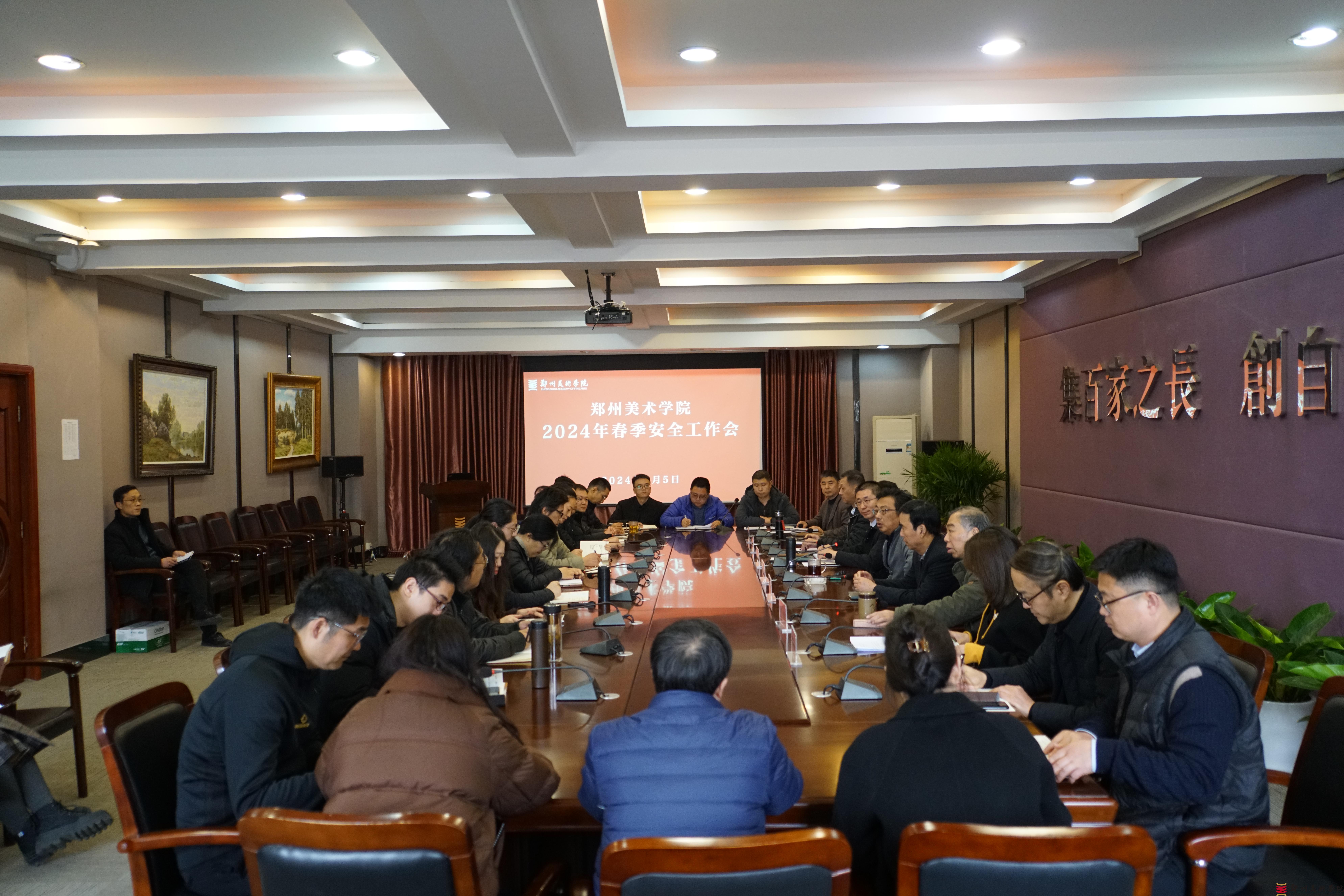 筑牢消防屏障 守护校园安全 —— BV1946伟德召开2024年春季学期消防安全培训大会