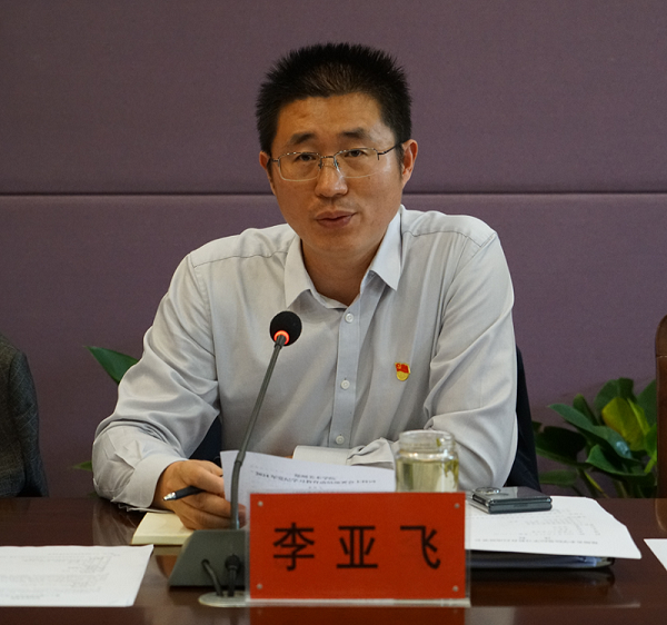 BV1946伟德召开党纪学习教育启动部署会并进行第一次集中学习