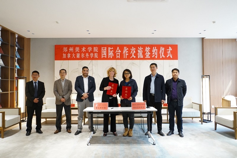 我们举行加拿大谢尔丹学院交流合作签约仪式