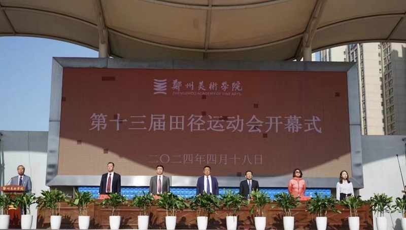 我们成功举办第十三届田径运动会