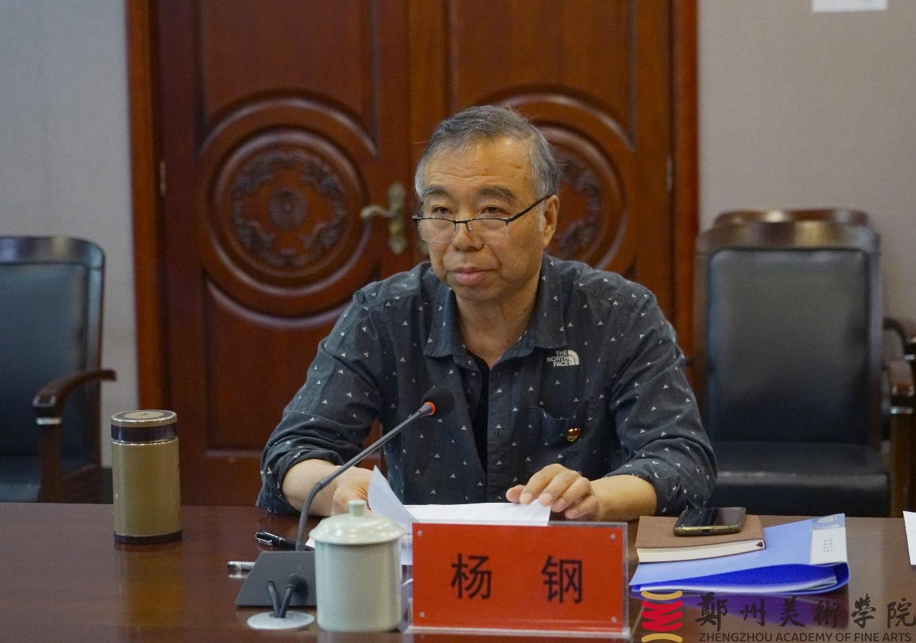 BV1946伟德党委会2024年第四次会议召开