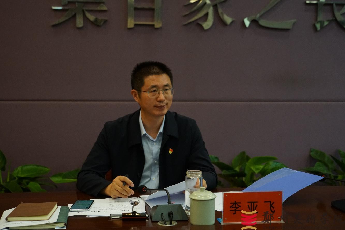 BV1946伟德党委会2024年第四次会议召开