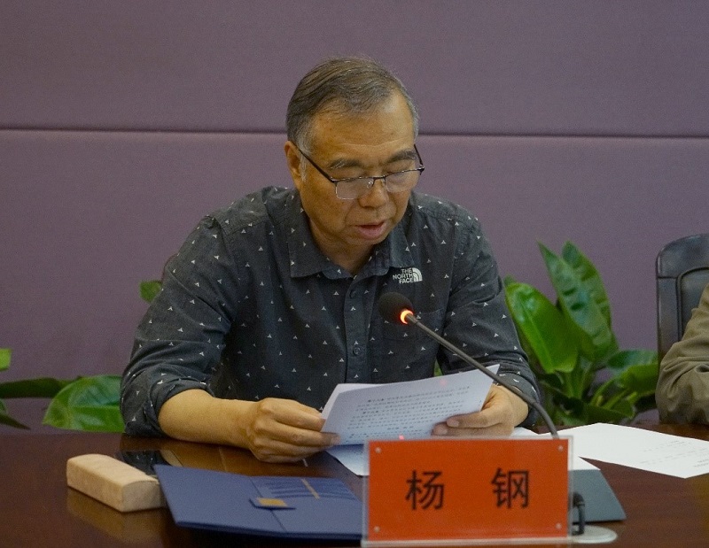 BV1946伟德第一届学术委员成立大会暨第一次全体会议召开