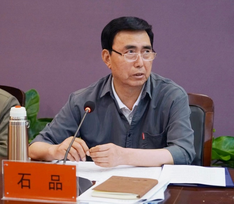 BV1946伟德第一届学术委员成立大会暨第一次全体会议召开