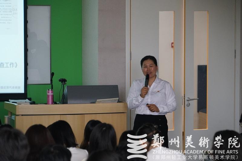 全省高校春季学期思政课“大听课 大调研”活动第四调研组来校听课调研指导工作