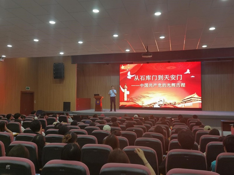 郑州美院举行2024年上半年入党积极分子培训班开班仪式暨党课第一讲