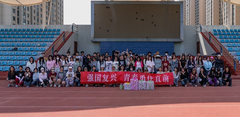 ​熔炼团队 提升自我 团委学生干部--综合素质拓展活动圆满落幕
