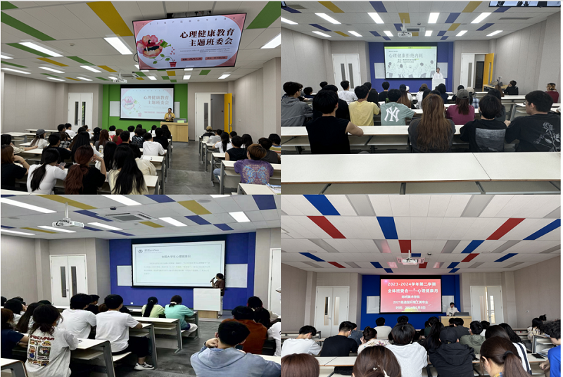 五育润心，青春绽放 ——我们开展心理健康教育宣传月活动