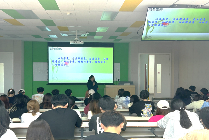 五育润心，青春绽放 ——我们开展心理健康教育宣传月活动