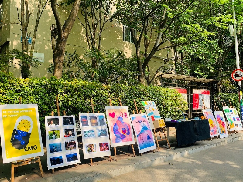 “绘心绘意”心理文创作品展