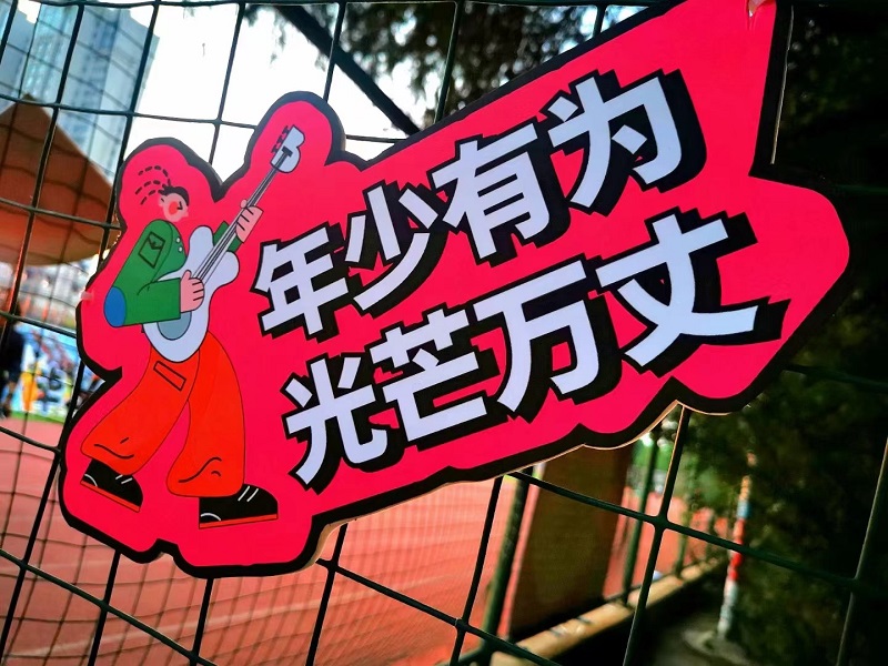 无悔青春 逐梦星河 —— 我们2024届毕业晚会圆满落幕