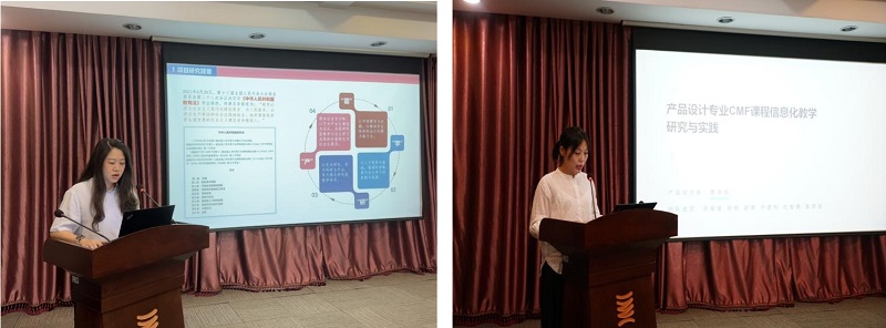 我们组织召开2024年度校级教学改革与研究项目评审会