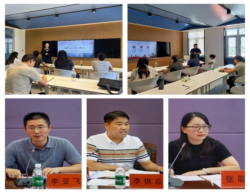 我们组织举办2024年新入职教师岗前集中培训
