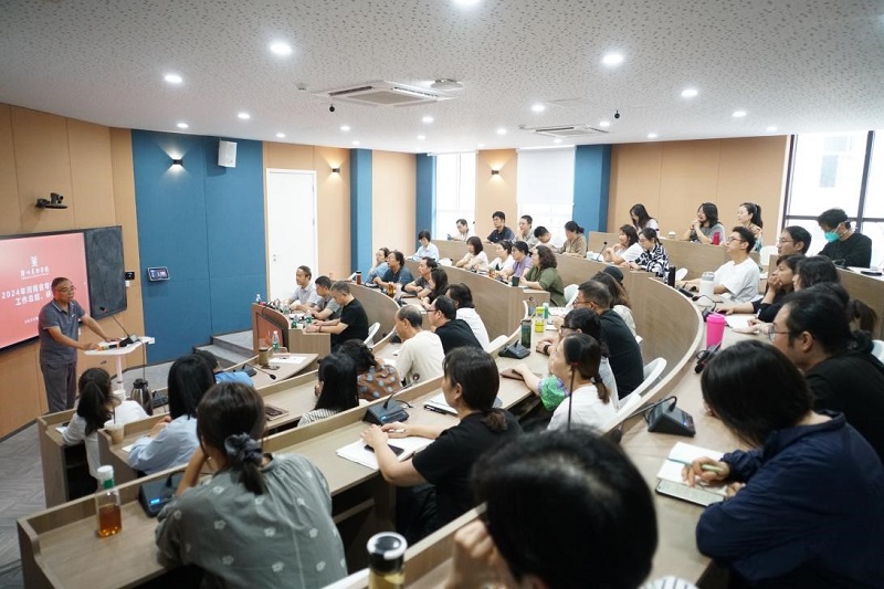 我们召开2024年河南省专业评价总结、研讨会