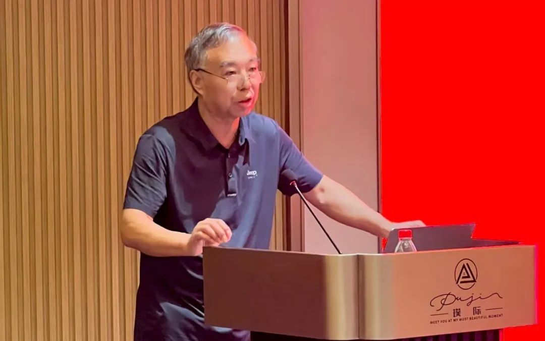 凝聚共识 助推高水平美院建设——我们召开2025年暑期高质量发展研讨会 图片