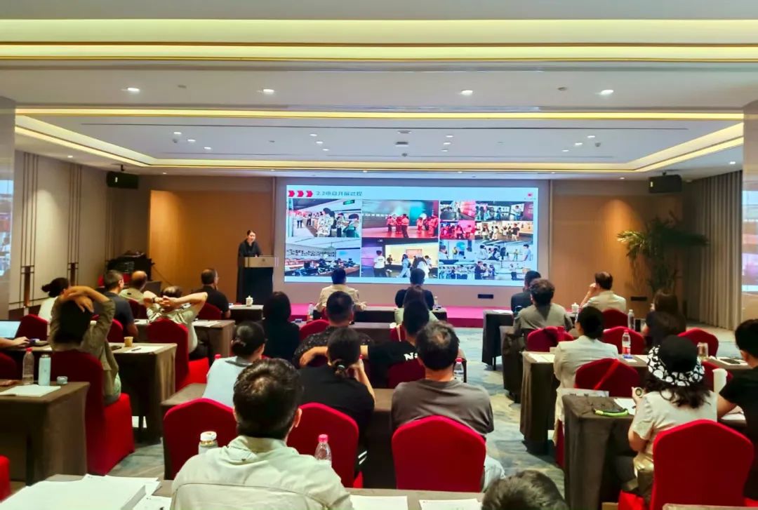 凝聚共识 助推高水平美院建设——我们召开2025年暑期高质量发展研讨会 图片
