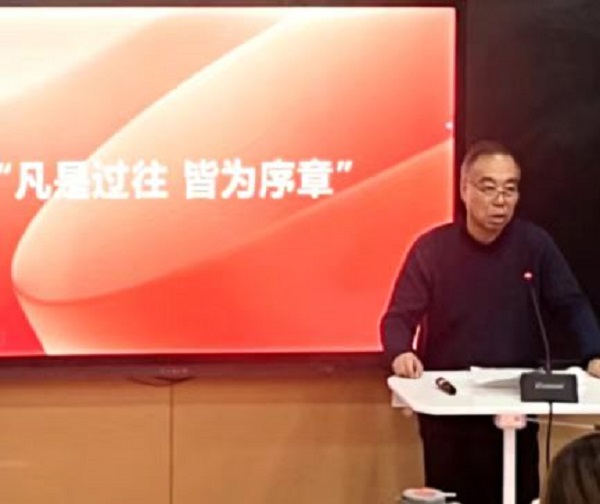 我们召开高级职称专任教师2024年度岗位业绩述职会