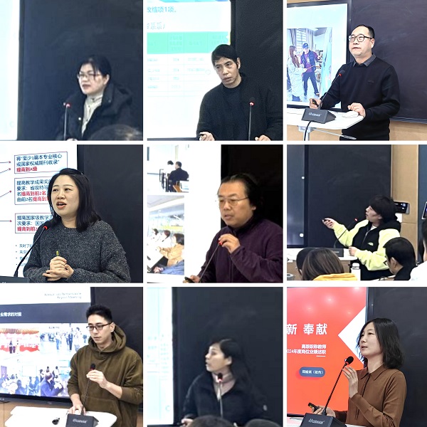 我们召开高级职称专任教师2024年度岗位业绩述职会
