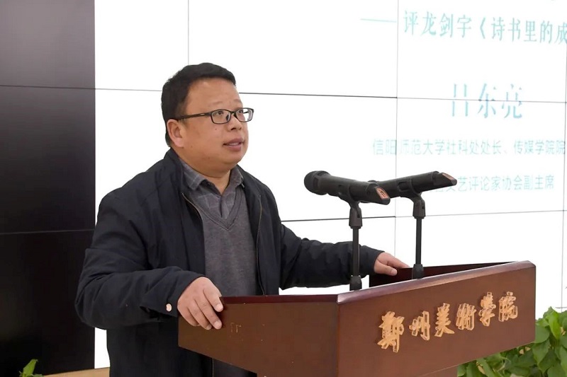 “山清水秀 文润河南”主题活动在我们举行