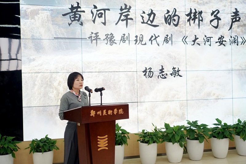 “山清水秀 文润河南”主题活动在我们举行