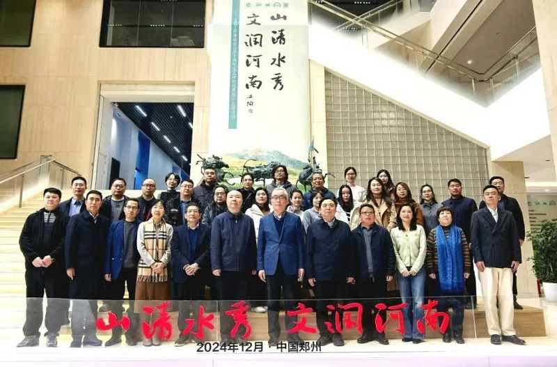 “山清水秀 文润河南”主题活动在我们举行