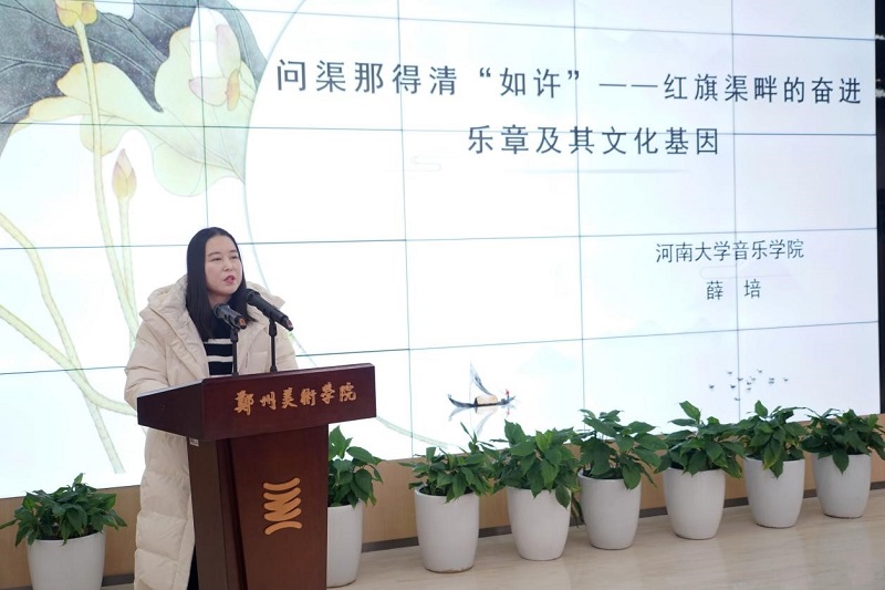 “山清水秀 文润河南”主题活动在我们举行