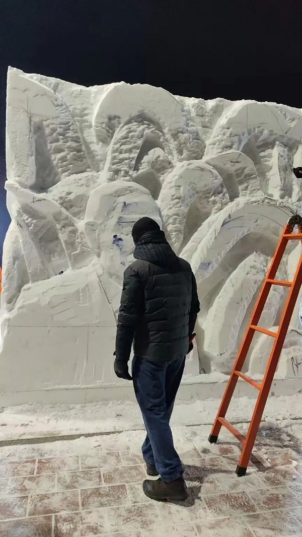 喜报｜我们师生斩获2025第十七届国际大学生雪雕大赛特等奖！