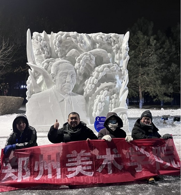 喜报｜我们师生斩获2025第十七届国际大学生雪雕大赛特等奖！