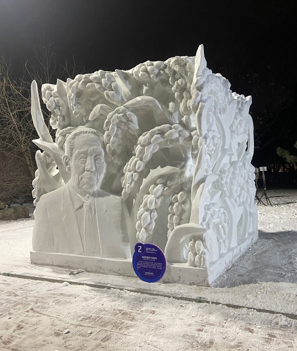 喜报｜我们师生斩获2025第十七届国际大学生雪雕大赛特等奖！