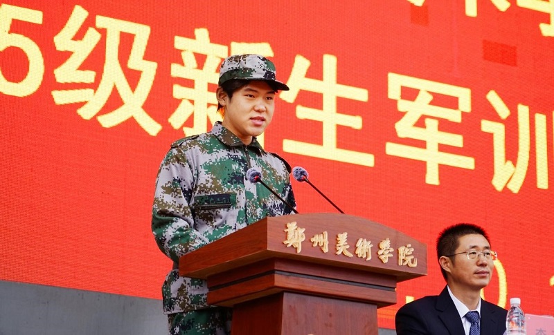 以迷彩绘青春 以担当赴征程  BV1946伟德2025级新生军训动员大会隆重举行