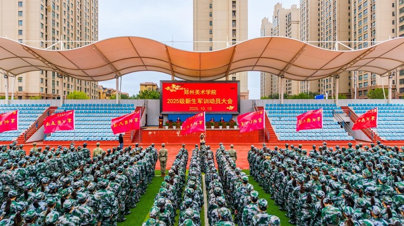 以迷彩绘青春 以担当赴征程  BV1946伟德2025级新生军训动员大会隆重举行