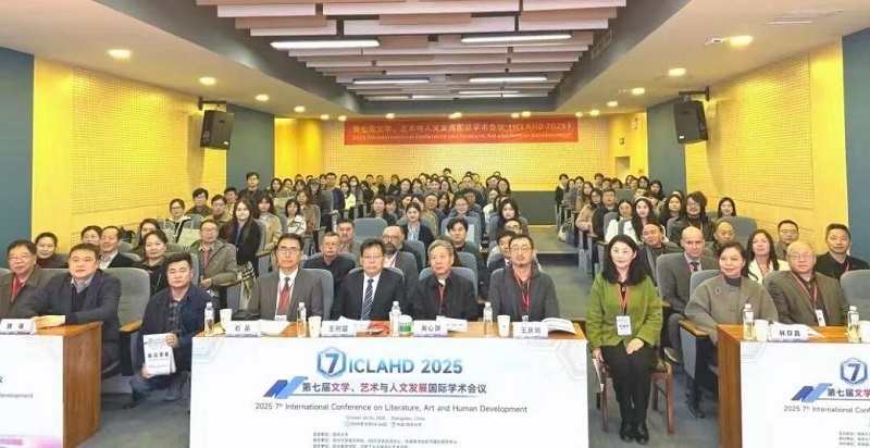 我们石品校长等参加在郑州大学举办的“第七届文学、艺术与人文发展国际学术会议” 我们石品校长等参加在郑州大学举办的“第七届文学、艺术与人文发展国际学术会议”