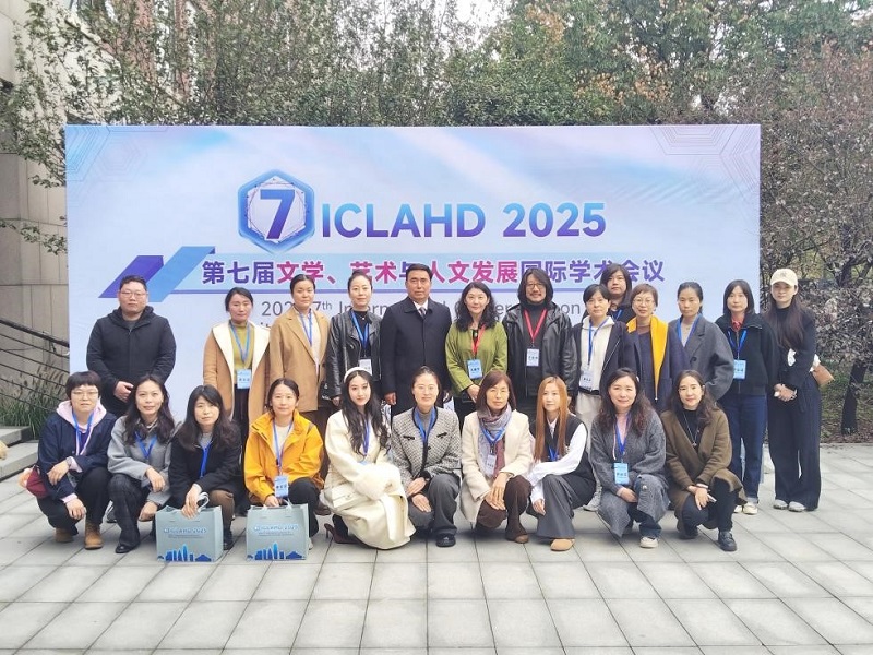 我们石品校长等参加在郑州大学举办的“第七届文学、艺术与人文发展国际学术会议” 我们石品校长等参加在郑州大学举办的“第七届文学、艺术与人文发展国际学术会议”