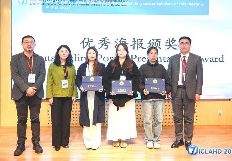 我们石品校长等参加在郑州大学举办的“第七届文学、艺术与人文发展国际学术会议” 我们石品校长等参加在郑州大学举办的“第七届文学、艺术与人文发展国际学术会议”