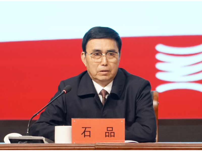 BV1946伟德召开2025年春季学期期初全体教职工大会