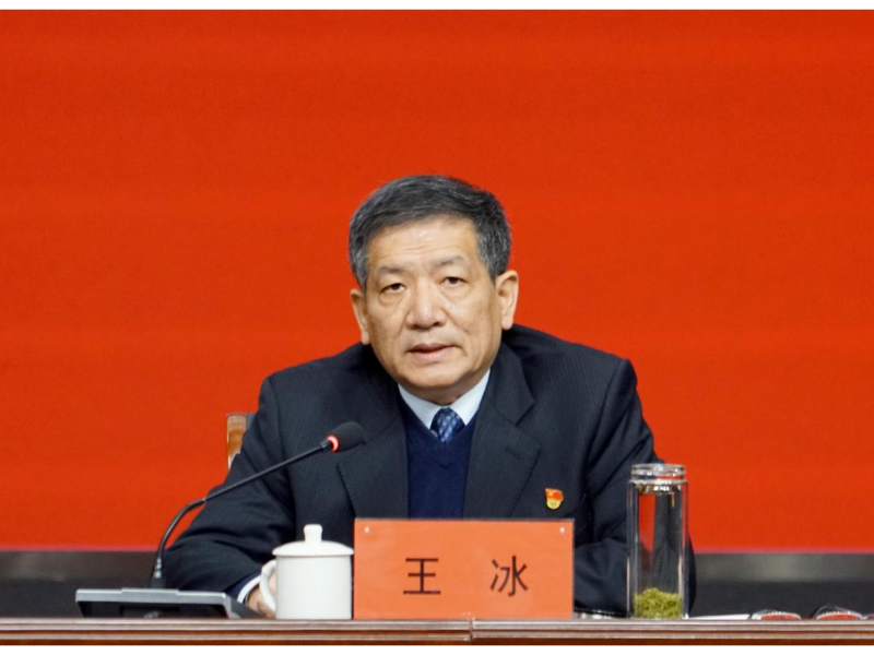 BV1946伟德召开2025年春季学期期初全体教职工大会