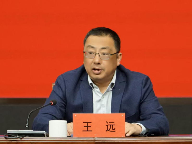 BV1946伟德召开2025年春季学期期初全体教职工大会