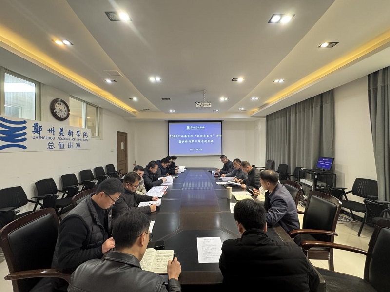 ​落实安全责任，护航高质量发展--我们开展2025年春季学期“校园安全月”系列活动