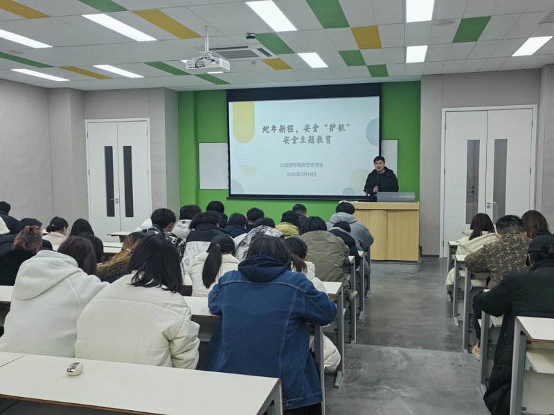 ​落实安全责任，护航高质量发展--我们开展2025年春季学期“校园安全月”系列活动