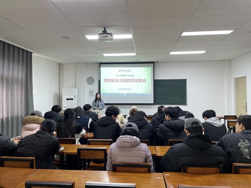 ​落实安全责任，护航高质量发展--我们开展2025年春季学期“校园安全月”系列活动