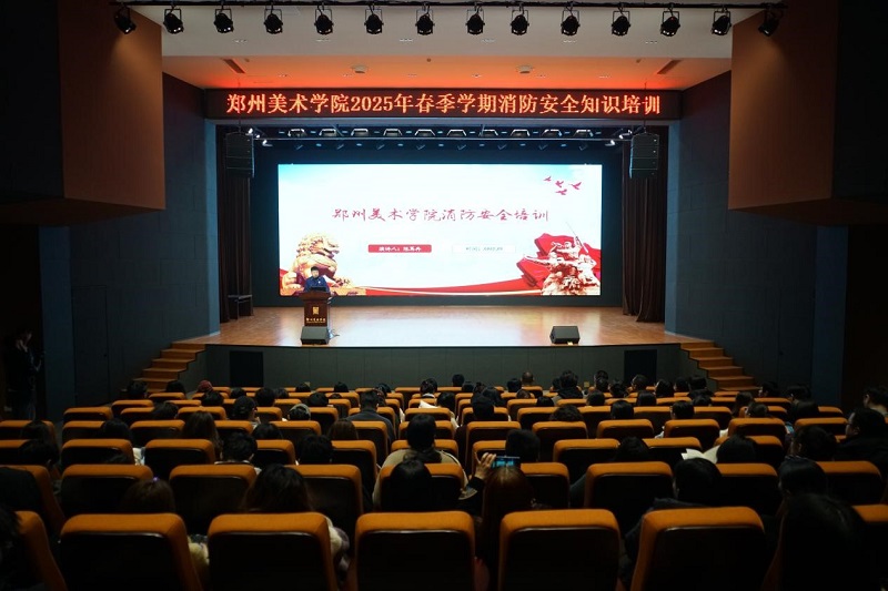 ​落实安全责任，护航高质量发展--我们开展2025年春季学期“校园安全月”系列活动