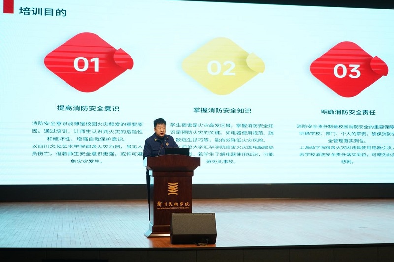 ​落实安全责任，护航高质量发展--我们开展2025年春季学期“校园安全月”系列活动