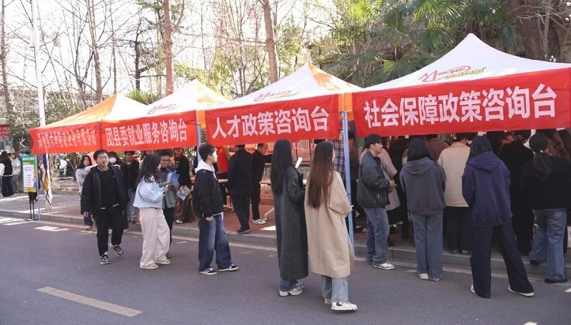 协同联动拓岗位，凝心聚力促就业 -- 我们成功举办2025年毕业生供需见面会