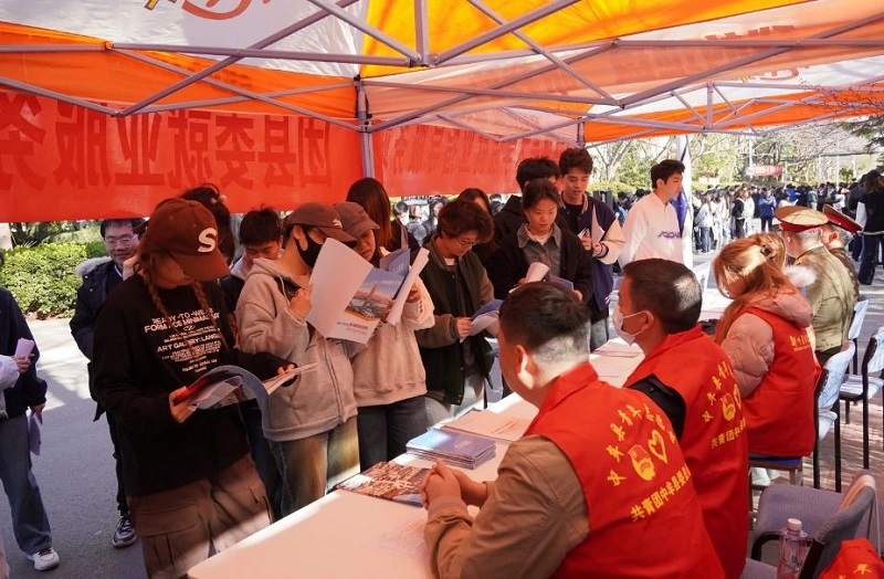 协同联动拓岗位，凝心聚力促就业 -- 我们成功举办2025年毕业生供需见面会