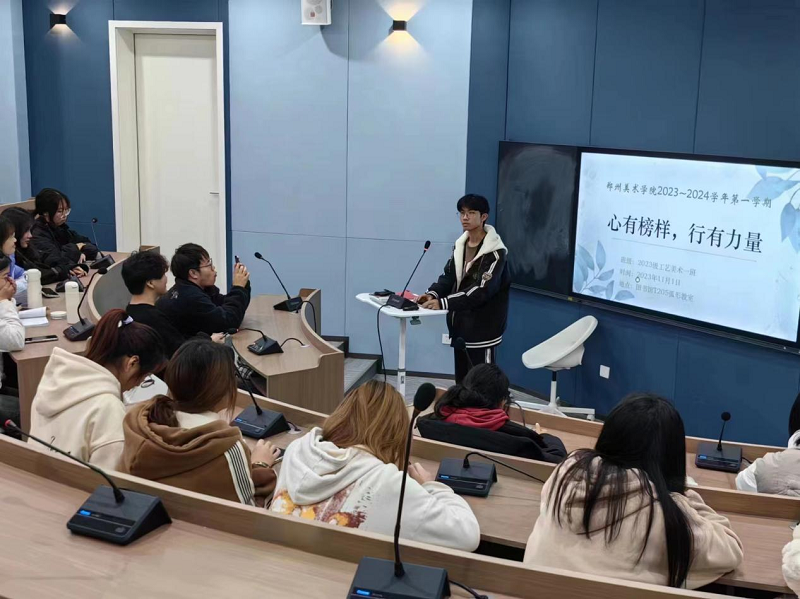 “诚信铸魂·感恩筑梦”资助育人