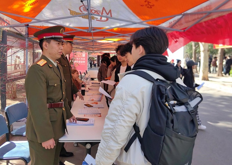 我们征兵资助宣传活动圆满举办 