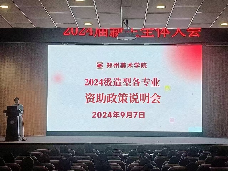 多措并举显特色 资助育人绽芳华 我们各专业深入开展资助育人主题活动