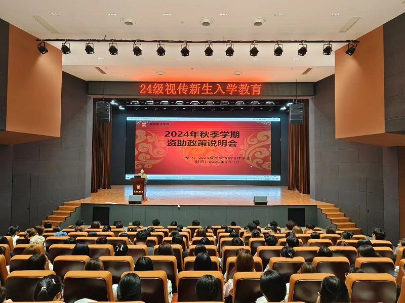 多措并举显特色 资助育人绽芳华 我们各专业深入开展资助育人主题活动